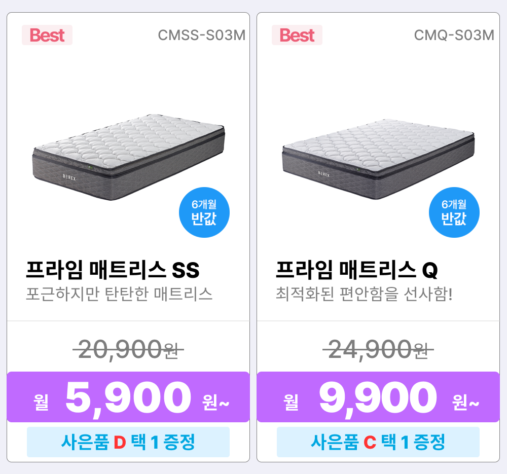 코웨이 제품 더 알아보기